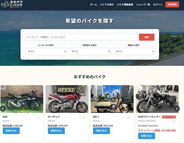 トップページ