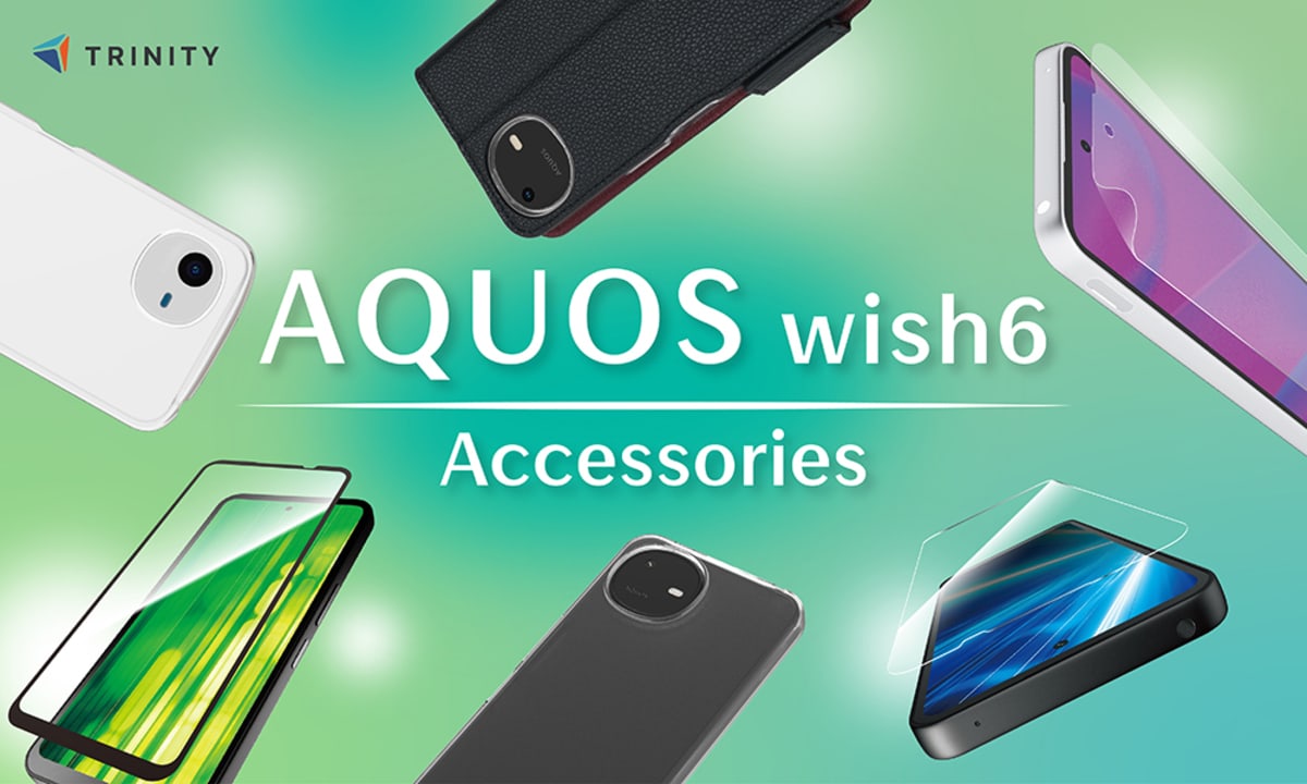 トリニティ、最新AQUOS wish6対応アクセサリーを発売