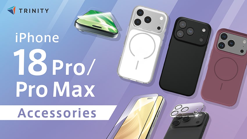 【iPhone 18 Pro / Pro Max対応】トリニティよりアクセサリー170製品以上を発売