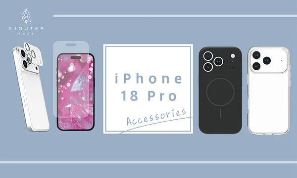 【iPhone 18 Pro対応】女性のためのスマホアクセサリーブランド「ajouter（アジュテ）」から、画面・カメラレンズ保護ガラスやケース全40製品を発売