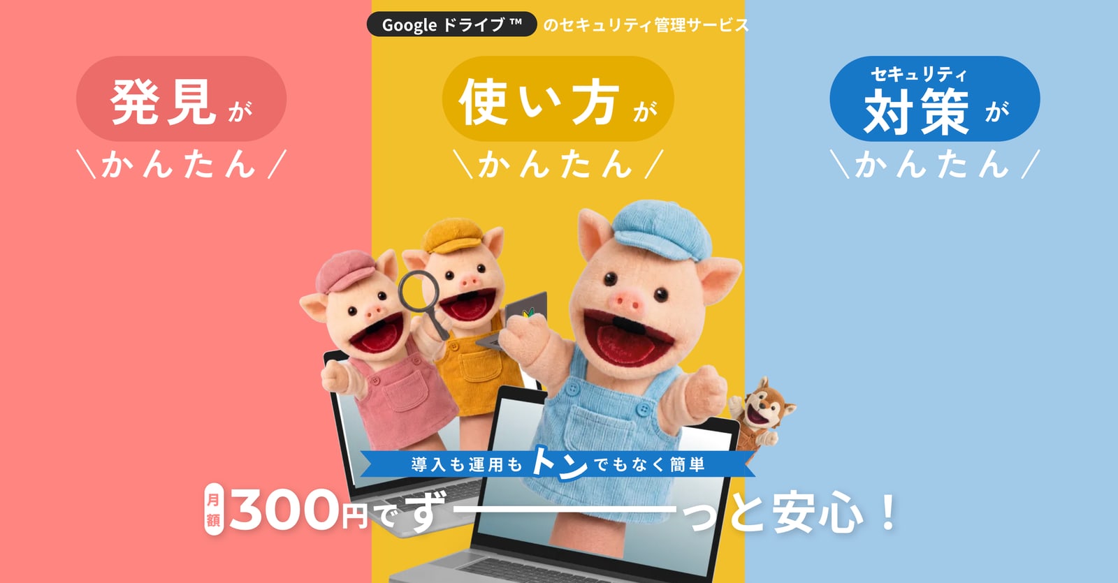 DriveChecker株式会社、コーポレートサイトを全面リニューアル