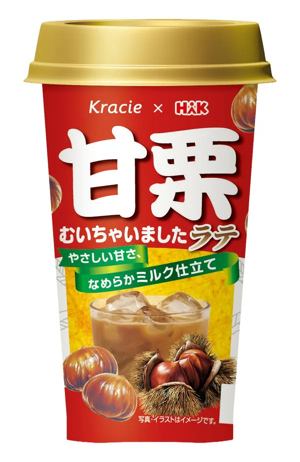 「甘栗むいちゃいましたラテ」9月1日より期間限定発売！
